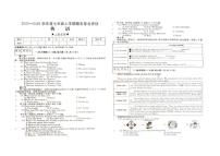 河南省周口市商水县五校2025-2026学年七年级上学期1月期末英语试题
