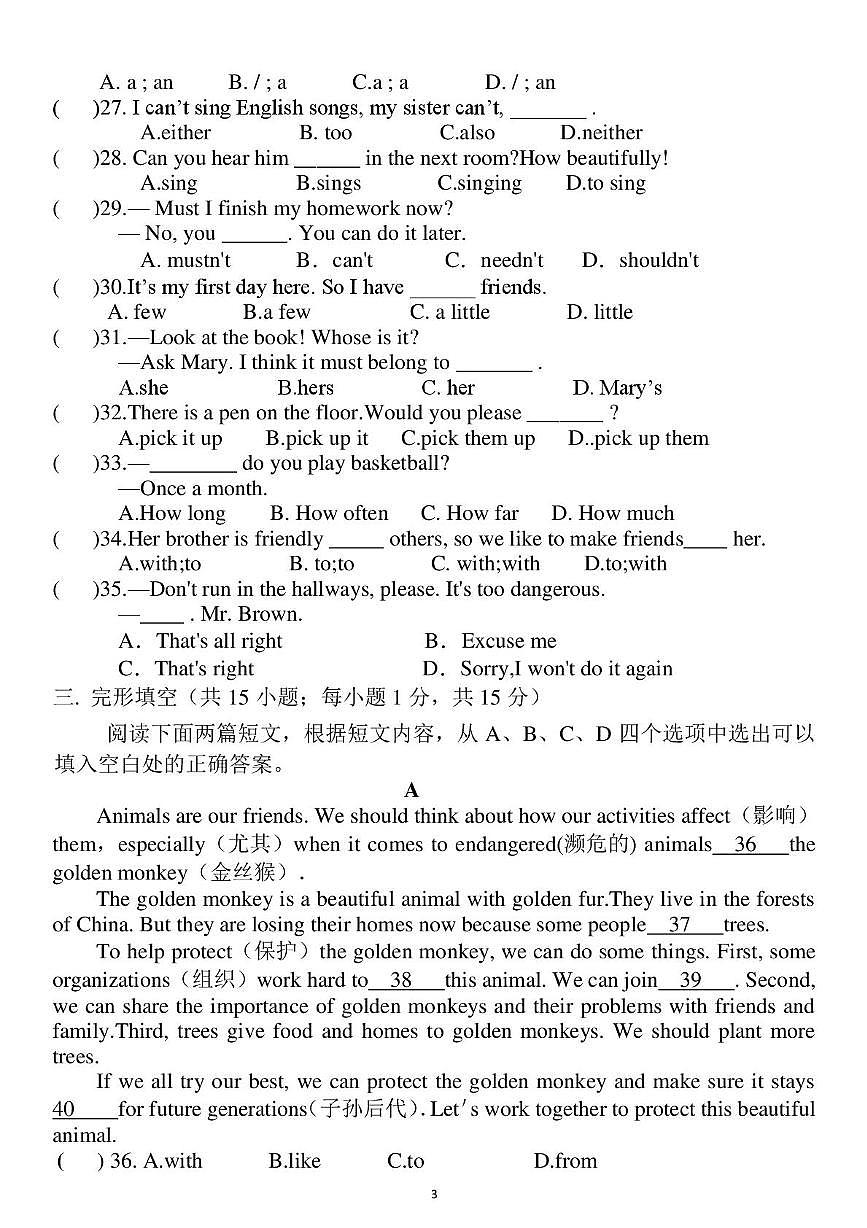四川省达州市宣汉中学来鹿学校2024-2025学年下学期七年级第一次月考英语试题(月考)第3页
