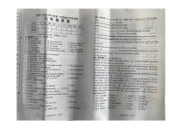 2025-2026学年辽宁省铁岭市西丰县八年级上学期期末英语试卷(有答案)