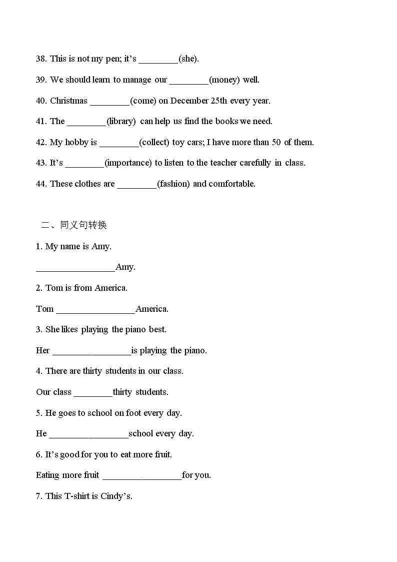 人教版(2024)七年级上册英语期末复习:语法 专项练习题(含答案)第3页