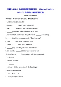 人教版（2024）七年级上册英语期末复习：（Starter Unit1-3 + Unit1-7）单元语法 专项练习题汇编（含答案）