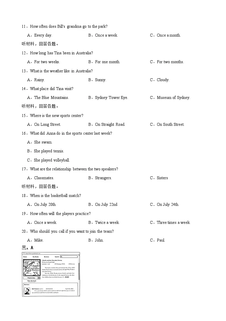 湖南省长沙市浏阳市2025年九年级上学期期末英语试题附答案第2页