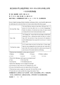 2025-2026学年浙江省杭州市上城区某名校九年级上学期9月月考英语试卷（解析版）