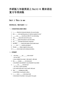 Unit1-6 期末语法复习专项训练2025-2026学年外研版八年级英语上册