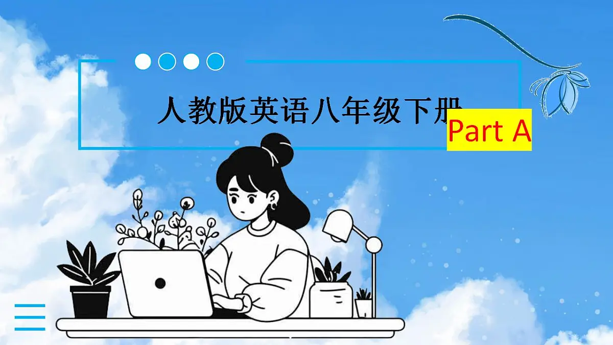 17829784第2页