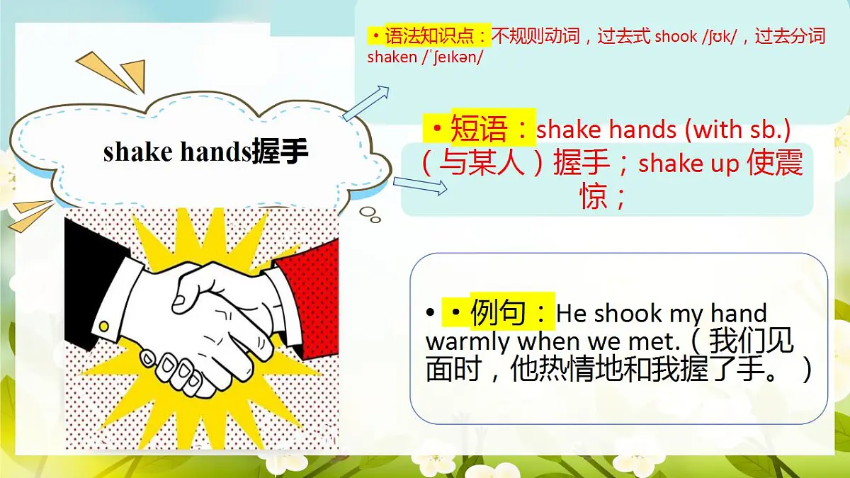 17829784第4页