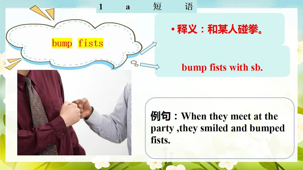 17829784第5页