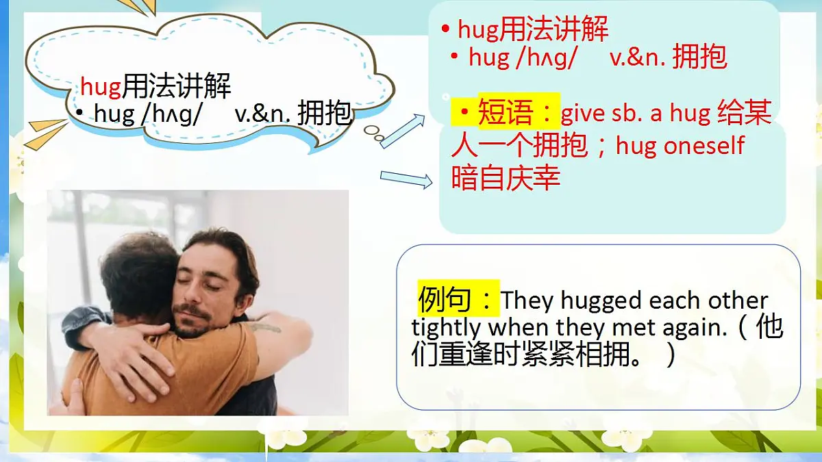 17829784第6页