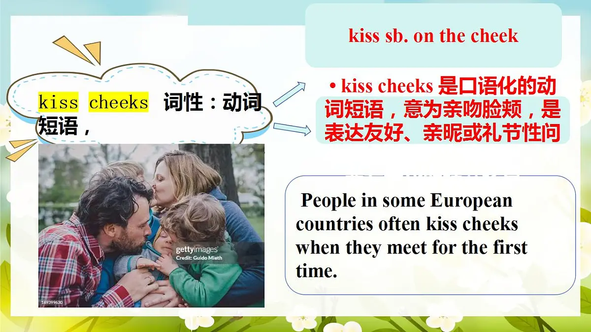 17829784第8页