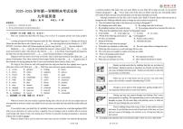 甘肃省兰州树人中学2025-2026学年九年级上学期期末考试英语试卷