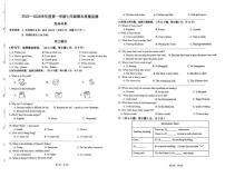 河北省廊坊市香河县2025-2026学年七年级上学期1月期末英语试题
