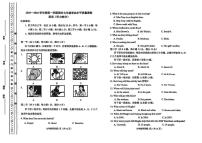天津市河北区2025-2026学年七年级上学期1月期末英语试题
