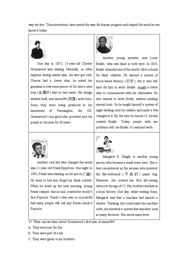 2025-2026学年宁夏回族自治区固原市彭阳县九年级上学期期末英语试卷(学生版)第3页