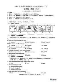 广西钦州市2025-2026学年上学期七年级英语12月月考试卷