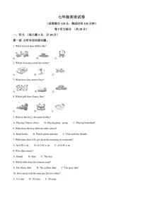 2024-2025学年江苏省宿迁市泗洪县七年级上学期期末考试英语试卷笔试（有答案）