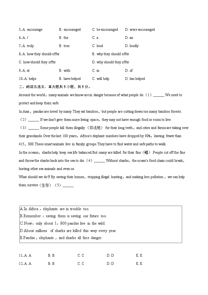 2025-2026学年陕西省渭南市潼关县九年级(上)期末英语试卷-自定义类型第2页