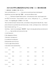 2025-2026学年云南省昆明市五华区七年级(上)期末英语试卷-自定义类型