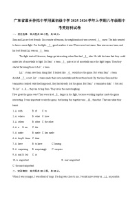 广东省惠州仲恺中学附属初级中学2025-2026学年上学期八年级期中考英语科试卷-自定义类型