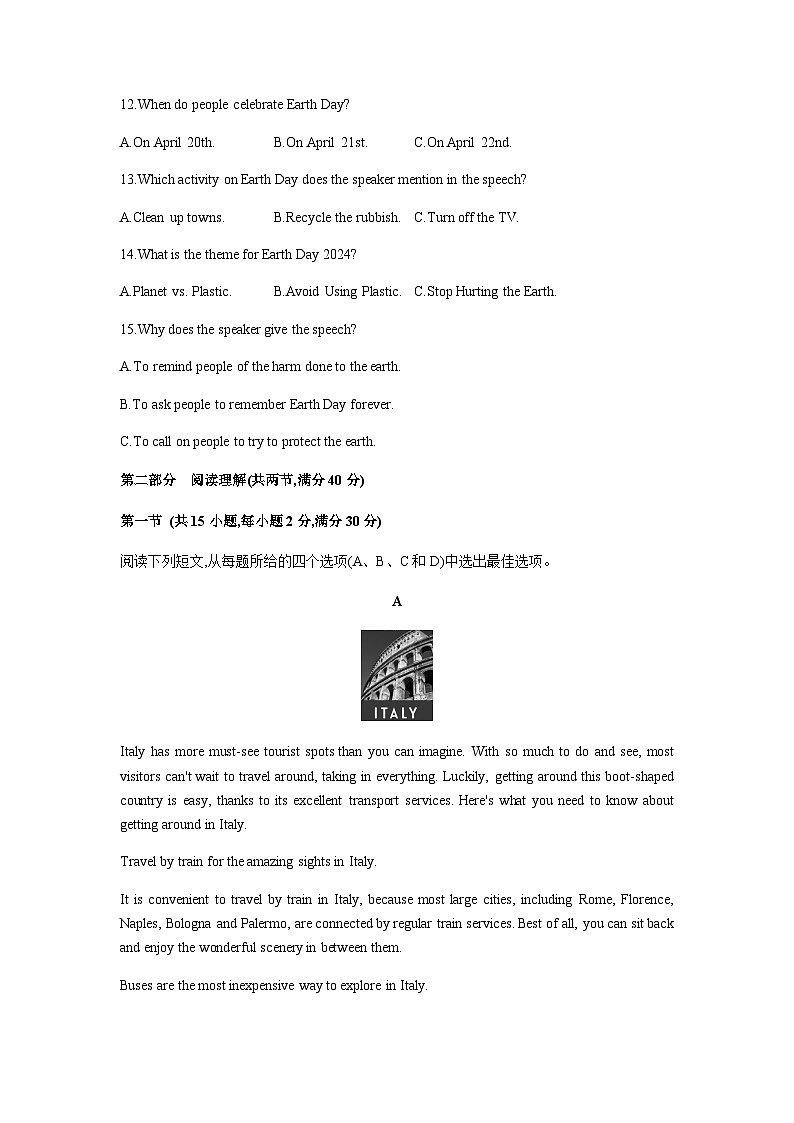 浙江省“山海联盟”2024年初中学业水平考试模拟卷(四)英语试卷(学生版,含答案,含听力原文,无听力音频)第3页