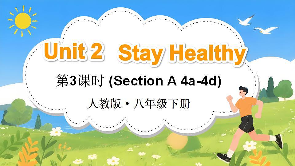 17843633第1页