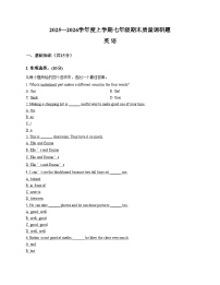 吉林省长春市南关区2025_2026学年七年级上学期1月期末英语试题（文字版，含答案）