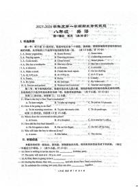 陕西省西安市高新一中初级中学2025-2026学年八年级上学期期末考试英语试题