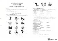 云南省昆明市石林彝族自治县2025-2026学年八年级上学期1月期末考试英语试题