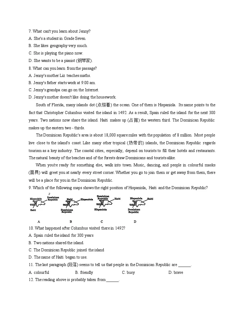 辽宁省阜新市实验中学2025_2026学年七年级上学期期末英语试卷(文字版,含答案)第2页
