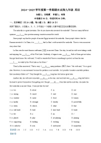 甘肃省兰州市多校联考九年级上学期期末考试英语试题（解析版）-A4