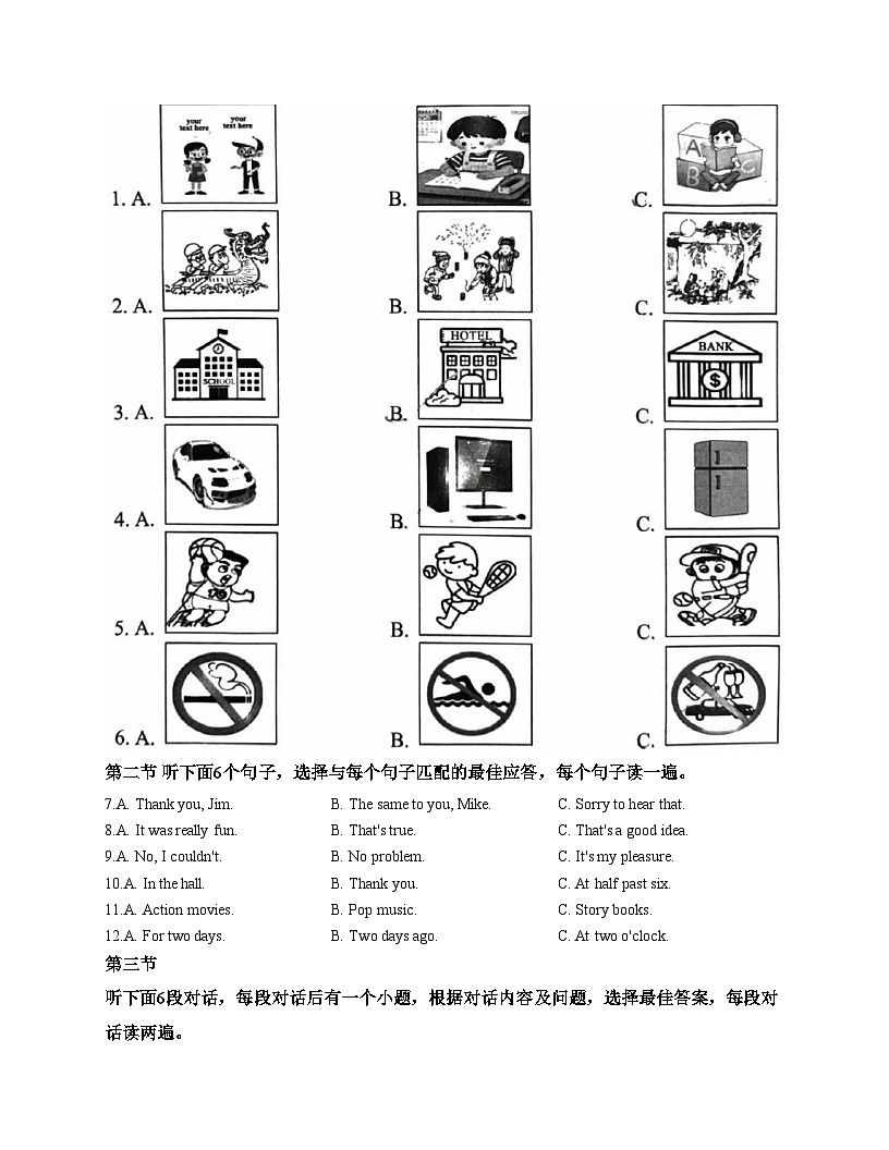 贵州省遵义市第十九中学2025_2026学年上学期九年级12月(期末)英语测试卷(文字版,含答案)第2页