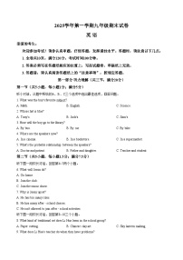 浙江省台州市路桥区2025_2026学年九年级上学期英语期末卷（文字版，含答案）