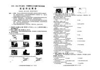 广东省揭阳市2025-2026学年第一学期九年级英语期末试卷（无听力音频，含答案）