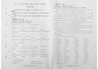 吉林省长春汽车经济技术开发区2025-2026学年上学期期末考试七年级英语试卷（无答案）