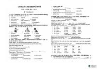 山东省青岛市城阳区第十三中学2025-2026学年七年级上学期1月月考英语试题（无答案）