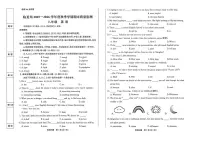 甘肃省临夏回族自治州2025-2026学年八年级上学期1月期末英语试题(无答案)