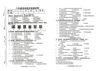 吉林省松原市长岭县2025—2026学年上学期期末教学质量检测八年级英语试题（含答案）