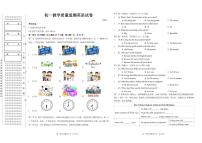 黑龙江省齐齐哈尔市铁锋区2025-2026学年七年级上学期期末考试英语试卷（含答案）
