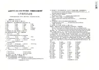吉林省长春市经开区2025-2026学年七年级上学期期末英语试卷（无答案）