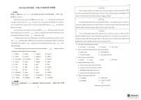 山东省青岛市城阳第十三中学2025-2026学年八年级上学期1月月考英语试题（无答案）