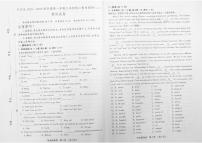 吉林省长春市长春汽车经济技术开发区2026届九年级上学期期末考试英语试卷（含答案）