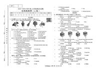 甘肃省2025-2026学年上学期期末试题七年级英语(A卷)（无答案）