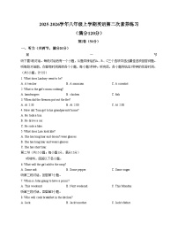 山东省日照市莒县三中2024—2025学年八年级上学期12月月考考试英语试卷（文字版，含答案）