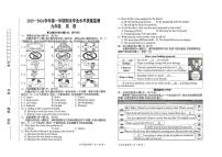 山西省晋中市祁县2025-2026学年九年级上学期1月期末英语试题