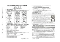 山西省晋中市祁县2025-2026学年九年级上学期1月期末英语试题