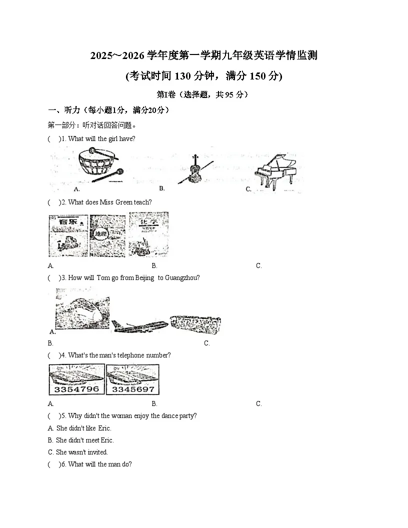 江苏省南通市如皋市磨头镇磨头初级中学2025_2026学年上学期九年级英语第三次月考试卷(文字版,含答案)第1页