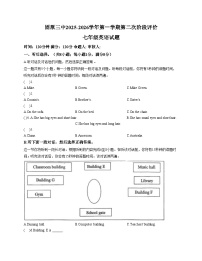 宁夏回族自治区固原市第三中学2025_2026学年上学期期中七年级英语试卷(文字版,含答案)