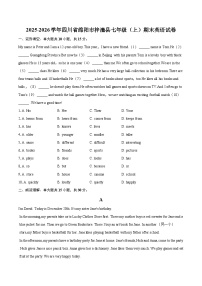 2025-2026学年四川省绵阳市梓潼县七年级（上）期末英语试卷-自定义类型