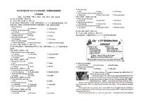 湖南省长沙市华益中学2025-2026学年度第一学期期末检测试卷 七年级英语