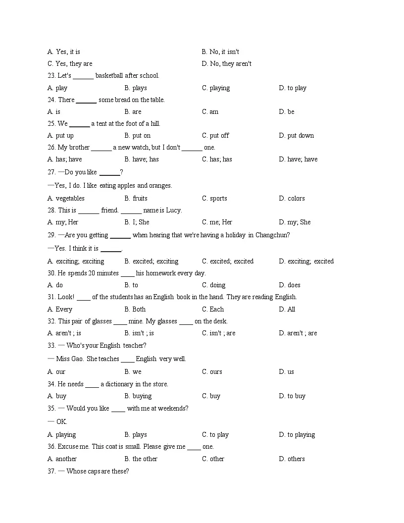 吉林省长春市第一〇八学校2025_2026学年七年级上学期第三次英语月考卷(文字版,含答案)第3页