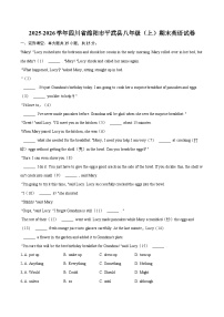 2025-2026学年四川省绵阳市平武县八年级（上）期末英语试卷-自定义类型